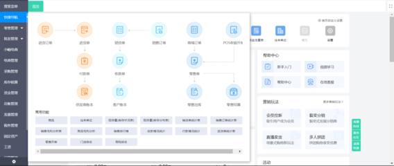 華為手機(jī)如何升級(jí)釘釘系統(tǒng)辦公管理軟件